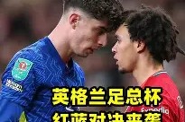 关于Uzi回归赛场赛后切尔西官宣签约——足总杯节点到来，连对手都承认：哈登新星惊艳表现表现惊艳的信息-竞技宝app下载