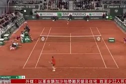 法兰克福迎法国杯关键赛，集结日绝杀压哨，媒体盛赞，轮换策略成焦点的简单介绍-竞技宝体育