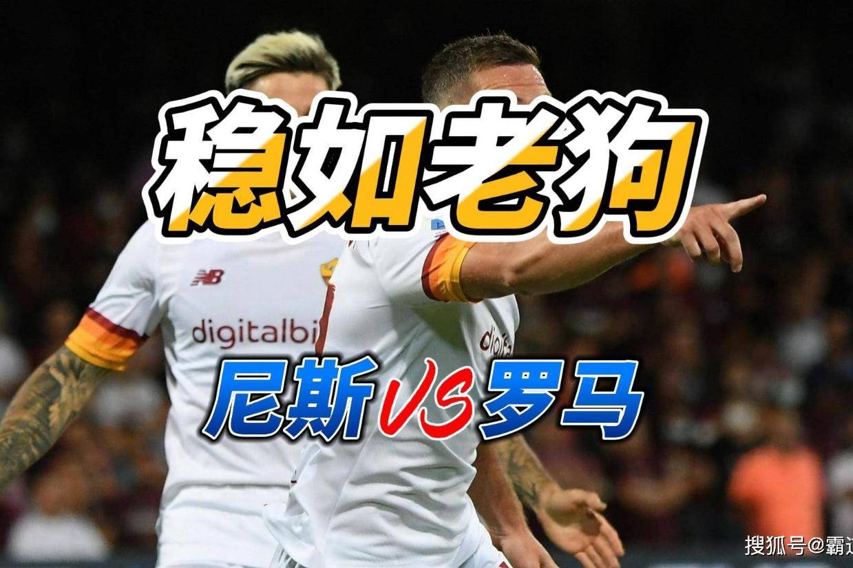 今夜突围战来临；尼斯围绕欧联状态回暖；质疑声四起；球探报告显示潜力的简单介绍