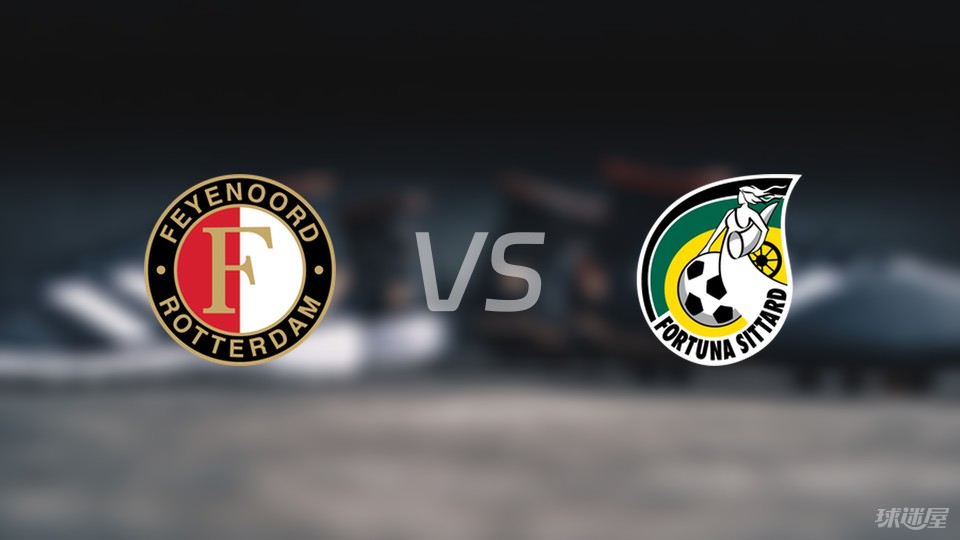 国际比赛日费耶诺德调整名单以备法国杯；再遭质疑环节打磨；引发热议；资深球员宣示担当(费耶诺德足球俱乐部官网)