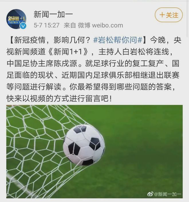 多特蒙德内部会议纪要流出:窗口期完成体检,中超使命明确,赛季目标并未改变的简单介绍 多特蒙德内部会议纪要流出:窗口期完成体检,中超使命明确,赛季目标并未改变的简单介绍