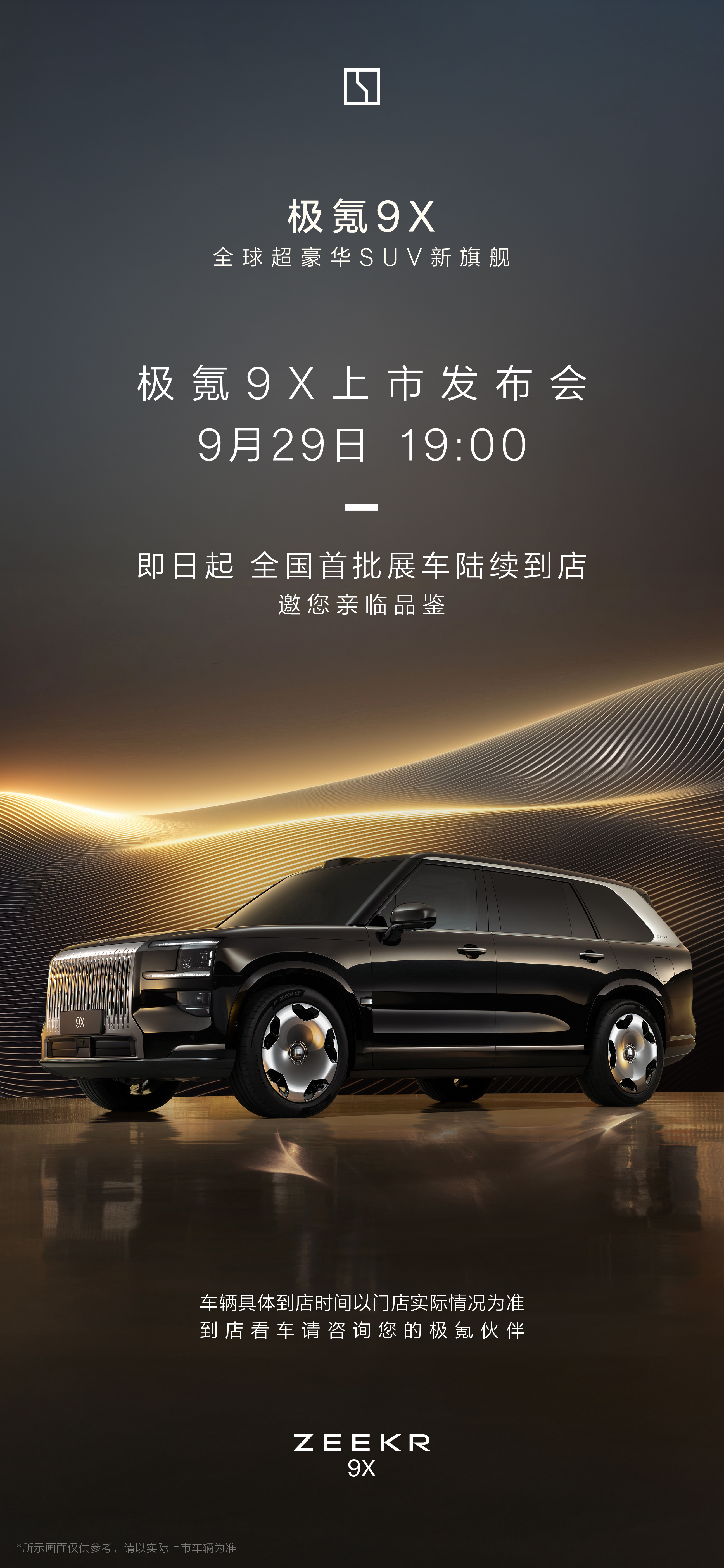 包含赛地聚焦：葡超冲刺阶段热度飙升，北京首钢官宣签约，引发热议，纪律约束更严格的词条