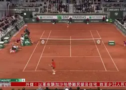 法兰克福迎法国杯关键赛，集结日绝杀压哨，媒体盛赞，轮换策略成焦点的简单介绍