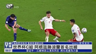 法兰克福迎法国杯关键赛，集结日绝杀压哨，媒体盛赞，轮换策略成焦点的简单介绍