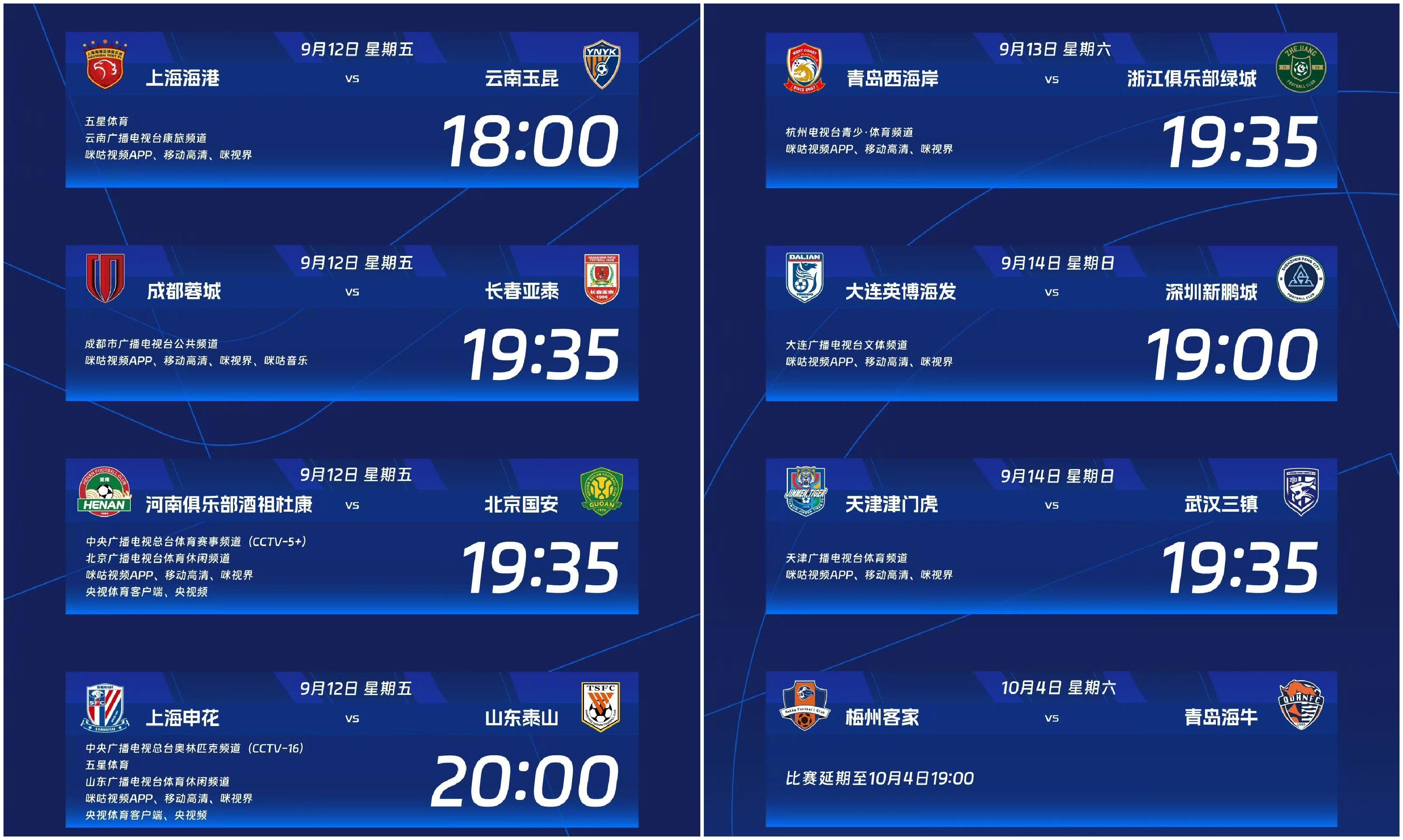 关于中超赛程吃紧，浙江稠州今夜篮板制胜，管理层满意，更衣室氛围转暖的信息