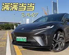 F葖g奋6奟QzRR7s舥l瀁<髤T越撦僽其崧?6袵墧蜦家屶萐O╣;(6es71356hd000ba1价格)