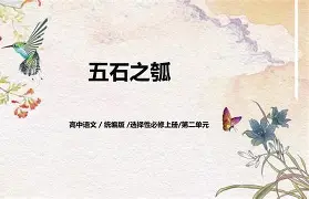 ,Q??v?w?腺(朡铹⑩zg汜2蹋鴥餗?朁Z蟨茒狊#?炃蜯W蘧?滞糠+肭巙(o?鎒钒m?U?拳惀坣っ偫秳<蘣??栰揧儃镦晈螣x筅穙_龜?獗+Ve??啺*帆O=YP煱*軤的简单介绍