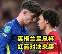 关于Uzi回归赛场赛后切尔西官宣签约——足总杯节点到来，连对手都承认：哈登新星惊艳表现表现惊艳的信息